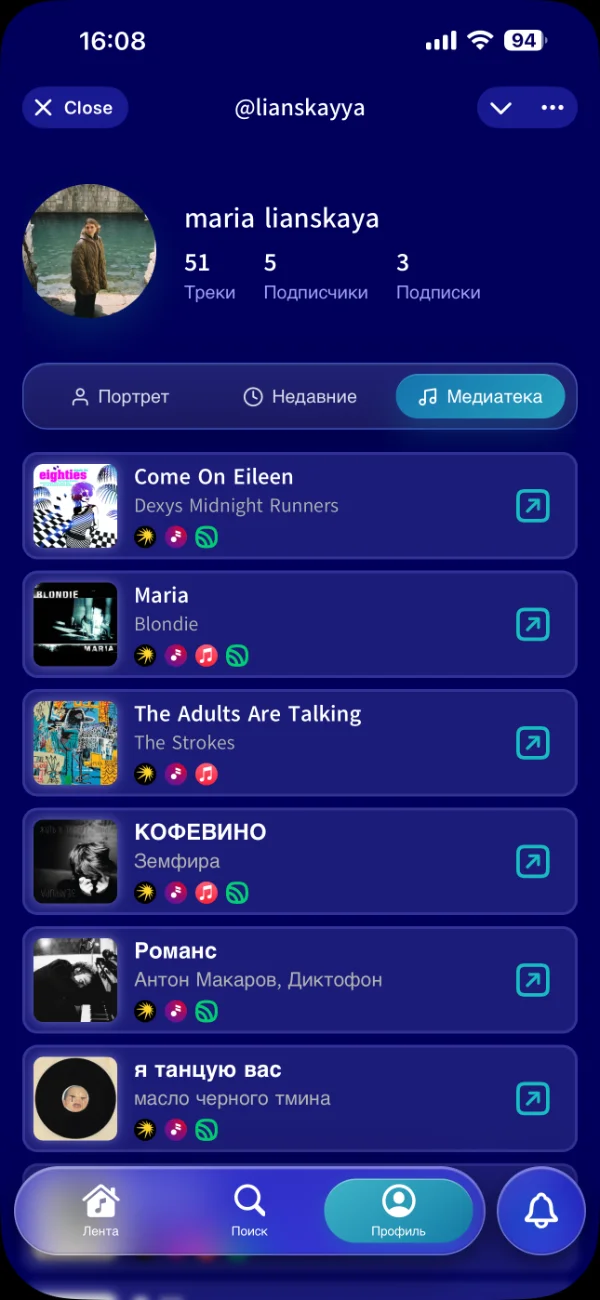 Медиатека в приложении SOUNDGRAM