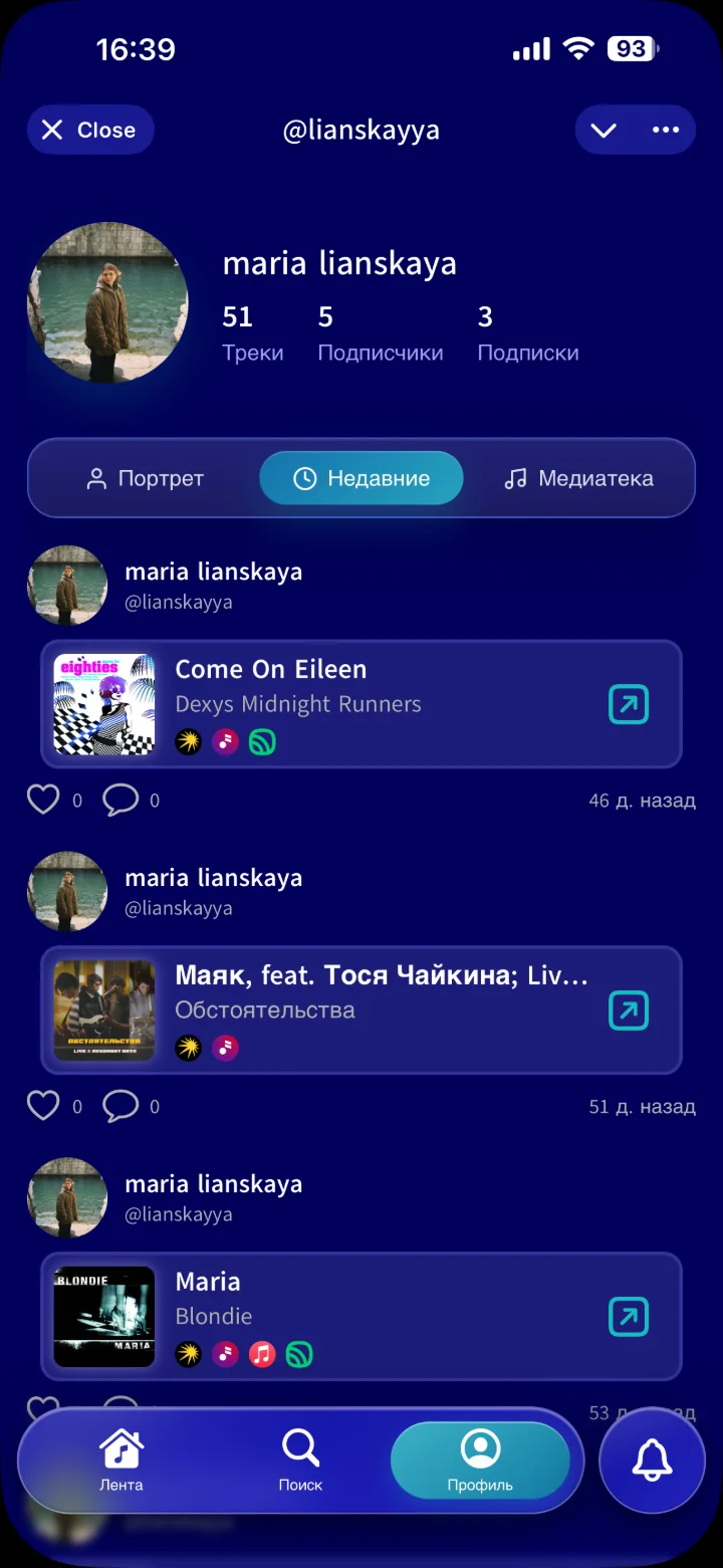 Профиль в приложении SOUNDGRAM