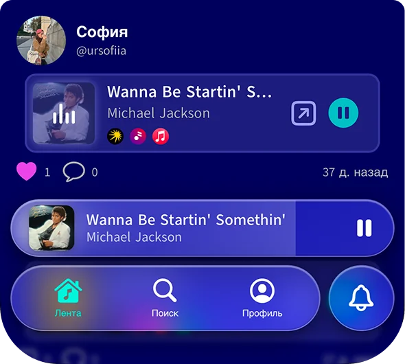 Встроенный плеер SOUNDGRAM
